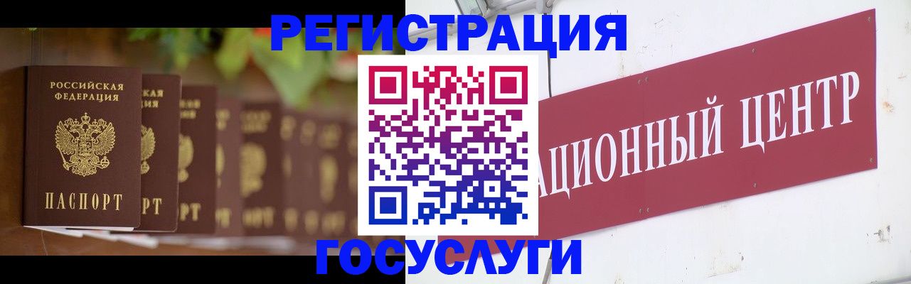 прописка штамп в Верхней Пышме
