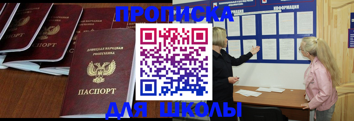 временная регистрация купить в Верхней Пышме