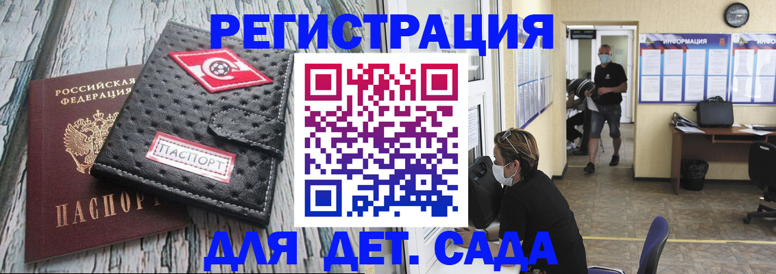 временная регистрация адрес в Верхней Пышме